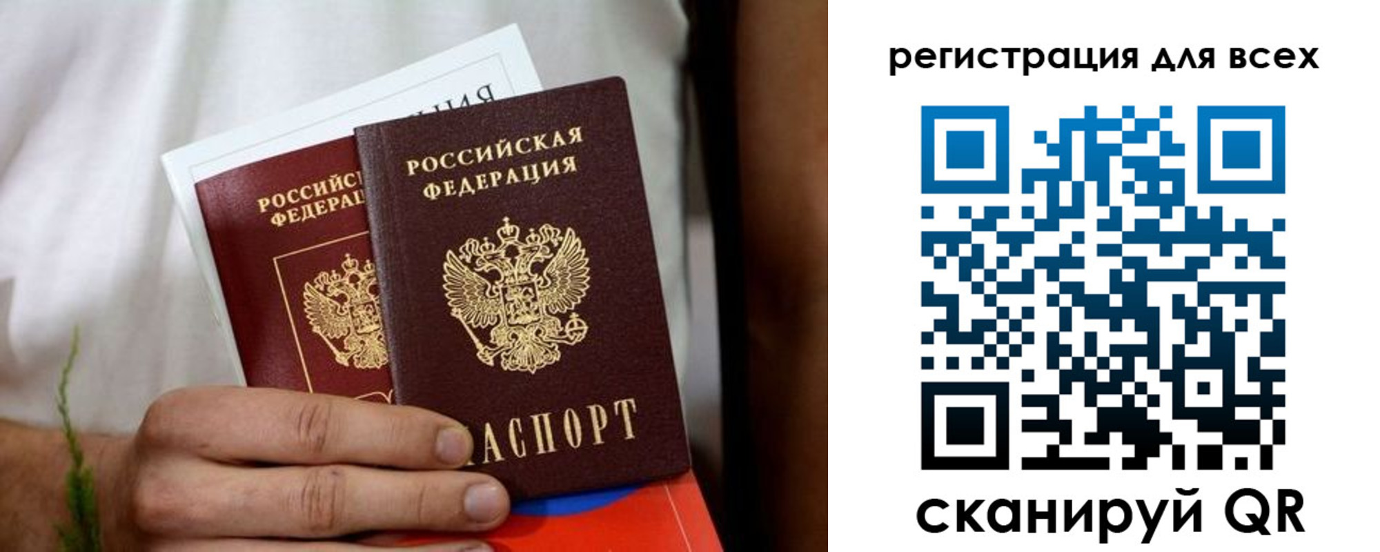регистрация для дет. сада в Марксе