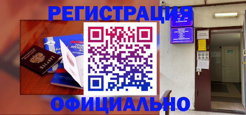 пропишу в квартире в Марксе